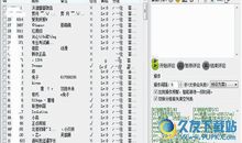 2018年最新空间说说