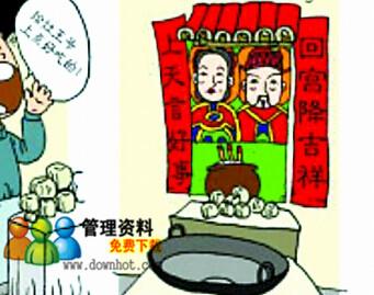 小新年搞笑祝福2020