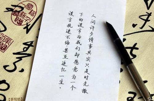 不想撒谎的句子