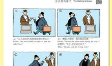 父与子经典语录