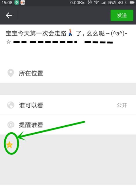 女孩们独自一刻发布