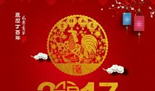 简洁春节祝福语