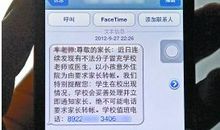 对父母最深情的短信