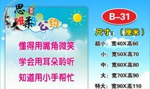 初中班级口号16字