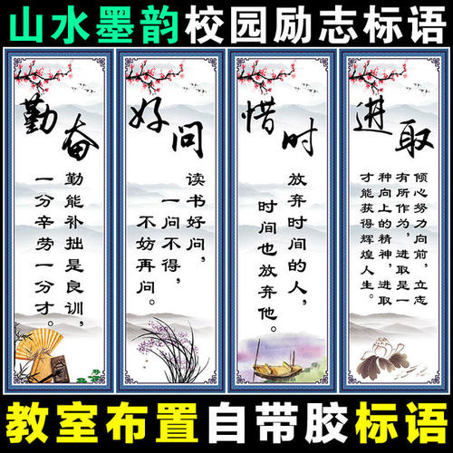 初中班级口号超级霸气