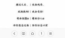 2018最新情侣幸福网名