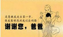 父亲50生日祝福语大全