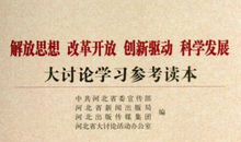 创新思想的句子