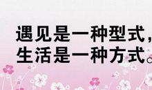 朋友圈文艺的说说