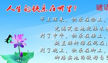 小学英文名言佳句