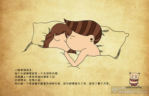 讽刺爱情的经典句子