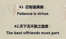 有关读书的英语谚语