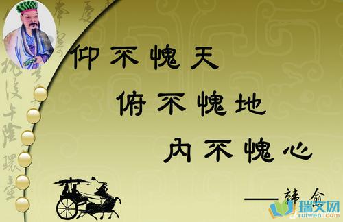 小学创新的著名格言