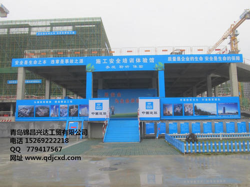 现场安全标语口号