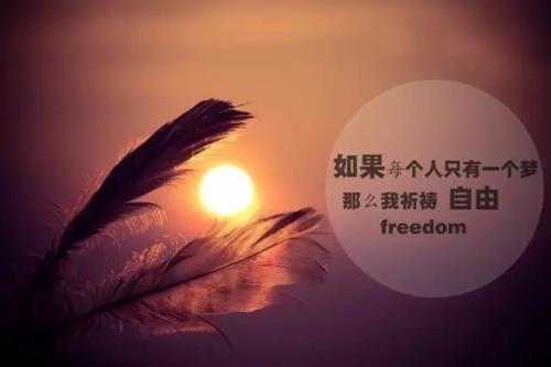 朋友圈中的精美句子