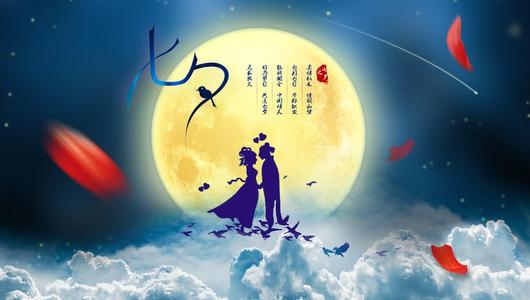 七夕的单个愿望