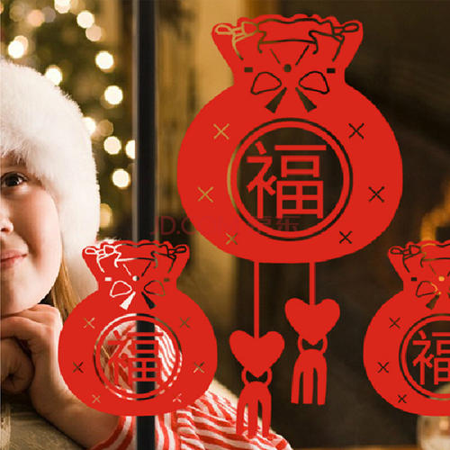 马年长者的祝福