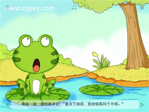 预测天气的小动物谚语