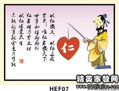 著名的励志名言