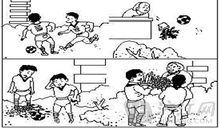 二年级称赞别人的话