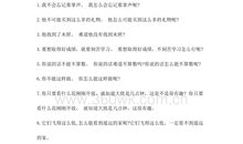 三年级告诉的造句大全