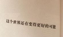 用因为写一句话