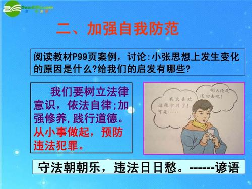 关于看动物来测量天气的谚语