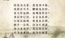 经典爱情古诗句