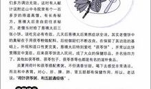 四季谚语的英文