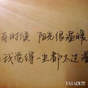 失去情人的痛苦句子