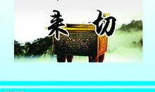 养成良好生活习惯的谚语