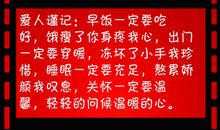 关于春节的短信祝福语