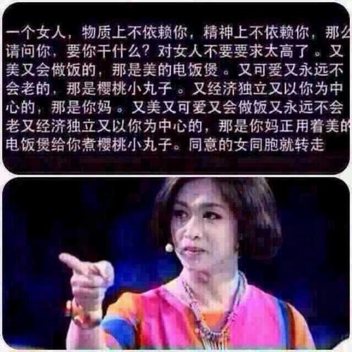 女性保养经典句