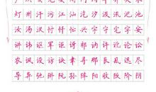 英语作文中常引用的谚语