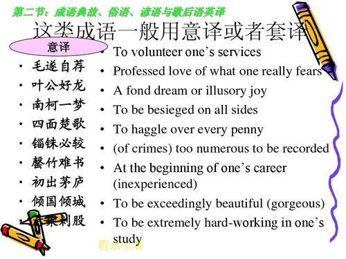 关于良好习惯的说法