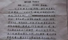 描写秋天的句子和段落