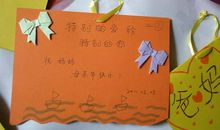 母亲节公司祝福语