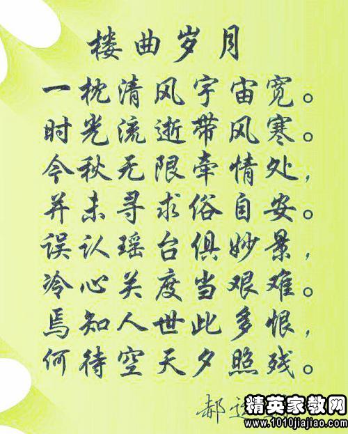 关于桥梁的30条谚语