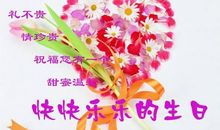 老爸生日祝福语简短