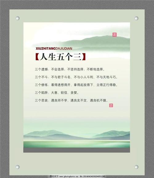 关于创新的名言