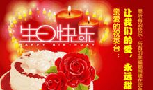 七十大寿生日祝福语