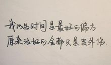 唯美句子大全哲理