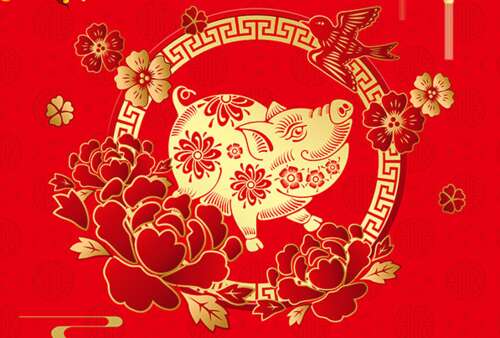 2019农历新年祝福