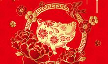 2019新春祝福语大全