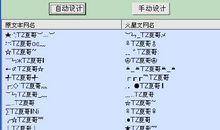 表示爱你的网名