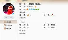 骂人个性签名很贱那种