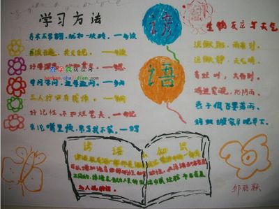 关于动物天气的谚语集