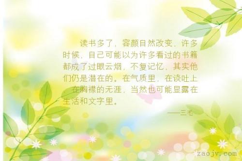 美丽的简短句子描述自然