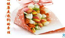 朋友换工作祝福语