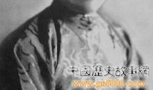 冰心奶奶的名言